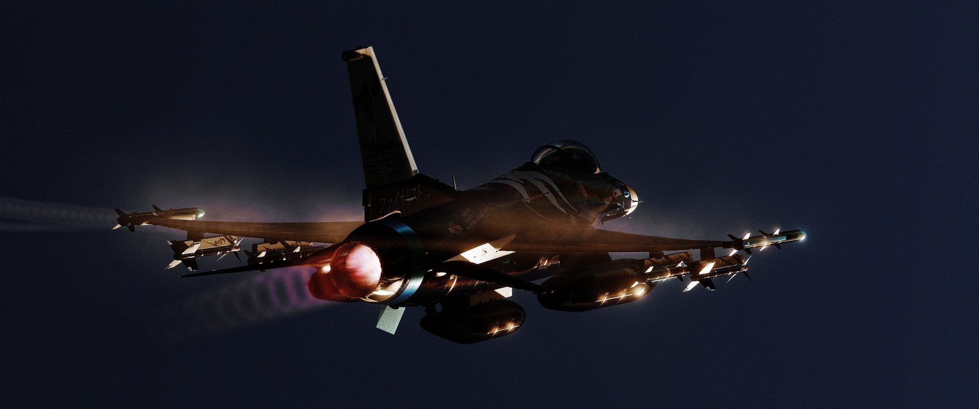 An F-16C in afterburner at night, loaded with missiles