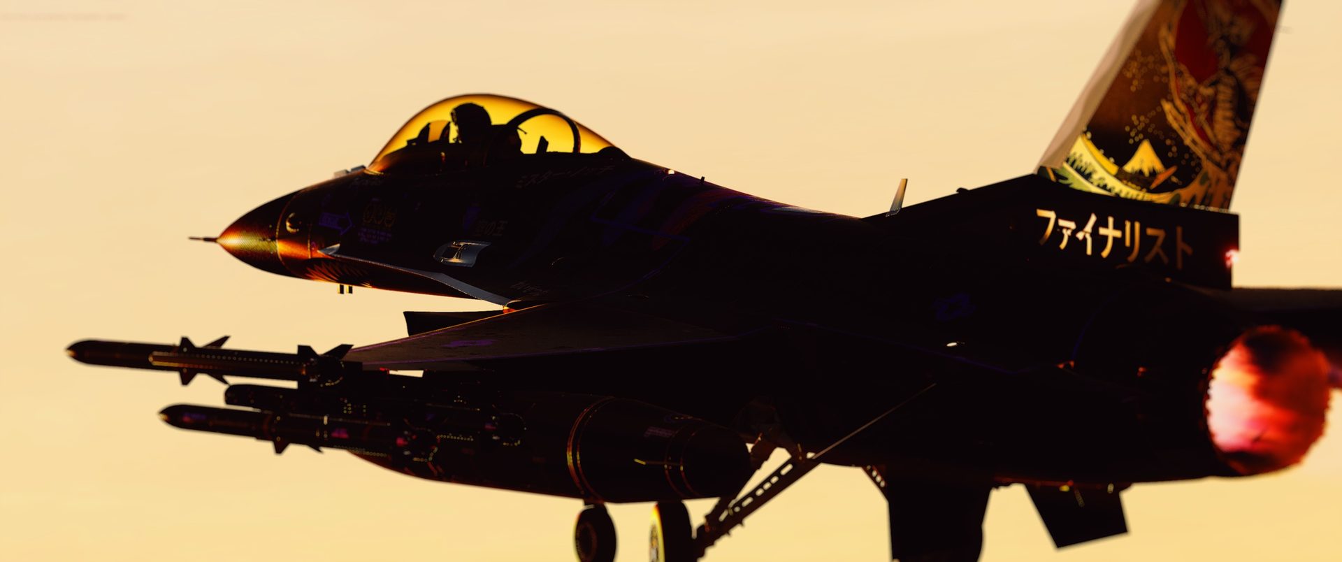 An F-16C cockpit and nose silhouetted against a gold sky